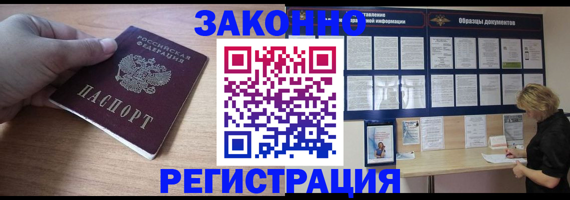 регистрация для дет. сада в Малоярославце