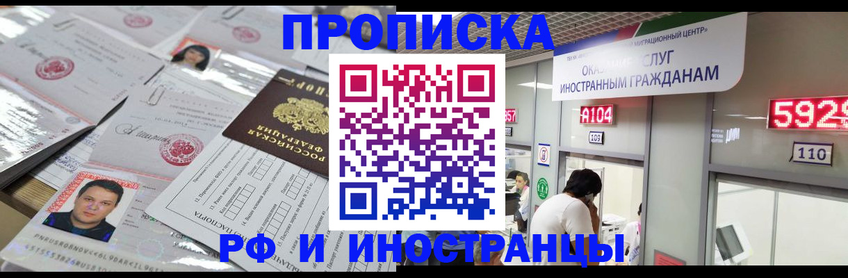 временная регистрация законно в Малоярославце